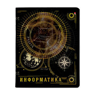 Тетрадь предметная Информатика 'Созвездие' 48 листов в клетку