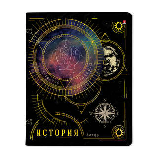Тетрадь предметная История 'Созвездие' 48 листов в клетку