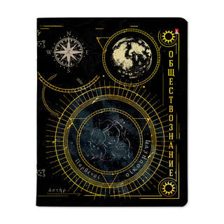 Тетрадь предметная Обществознание 'Созвездие' 48 листов в клетку