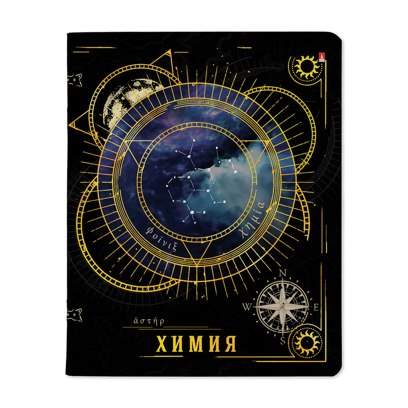 Тетрадь предметная Химия 'Созвездие' 48 листов в клетку