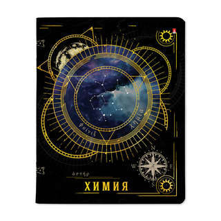 Тетрадь предметная Химия 'Созвездие' 48 листов в клетку