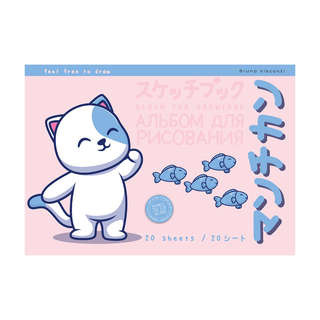 Альбом для рисования А4, 20 листов, на скрепке, 100 г/кв.м, B...