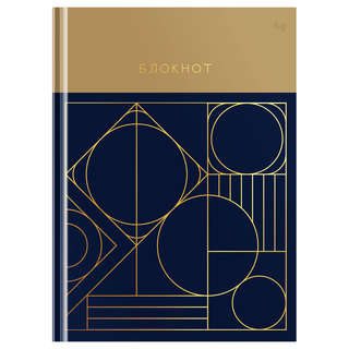 Бизнес-блокнот А4, 120 листов в клетку, BG 'Узор. Геометрия',...