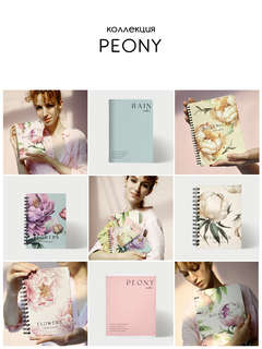 Тетрадь общая beSmart 'Peony' на скрепке, А5 на 48 листов в клетку с полями 9