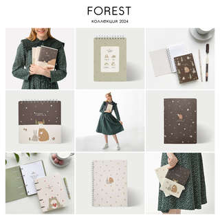 Тетрадь общая beSmart 'Forest' на скрепке, А5 на 48 листов в клетку с полями 3