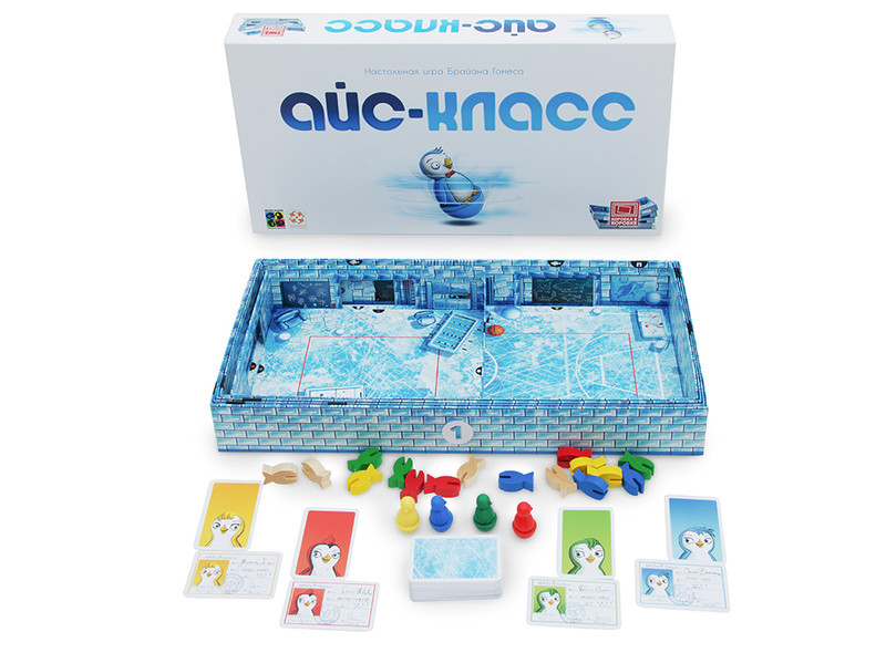 ice-cool-brian-gomez