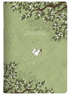 Общая тетрадь beSmart 'Soul' на скрепке, А5 на 48 листов в кл...