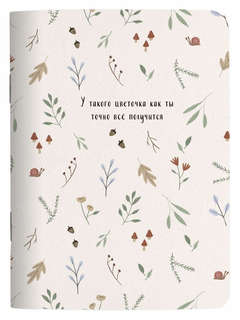 Маленький блокнот для записей beSmart 'Dreamland' на скрепке,...