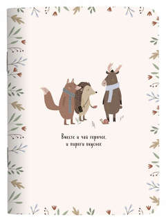 Маленький блокнот для записей beSmart 'Dreamland' на скрепке,...