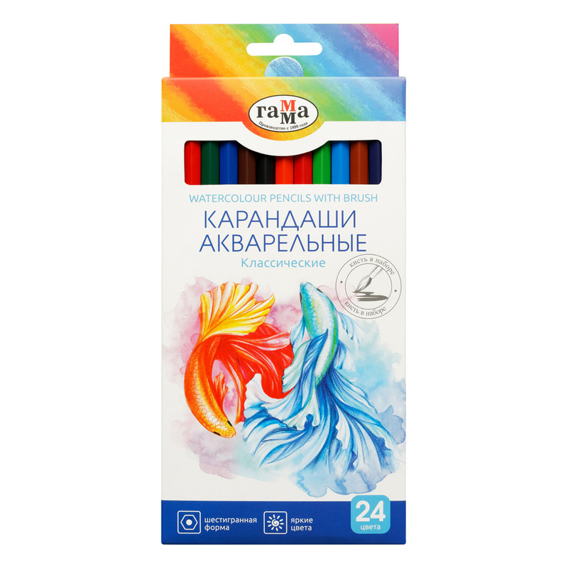 Карандаши акварельные 24 цвета, Гамма Классические шестигранные, заточенные, с кистью