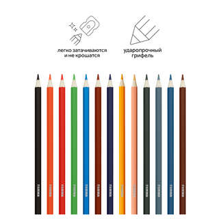 Карандаши акварельные 24 цвета, Гамма Классические шестигранные, заточенные, с кистью 5