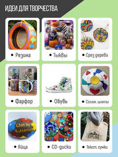 Маркеры акриловые металлик 0,7-1мм 12 цветов, Jupai 13