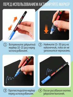 Маркеры акриловые металлик 0,7-1мм 12 цветов, Jupai 5