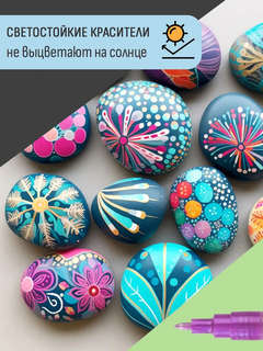 Маркеры акриловые металлик 0,7-1мм 12 цветов, Jupai 8