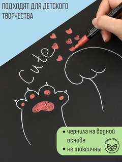 Маркеры акриловые металлик 0,7-1мм 12 цветов, Jupai 11