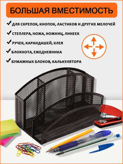 Органайзер настольный Orange Peel, металл, черный 5