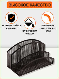Органайзер настольный Orange Peel, металл, черный 7
