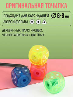 Точилка Orange Peel, 1 отверстие 8 мм, с контейнером, голубой 4