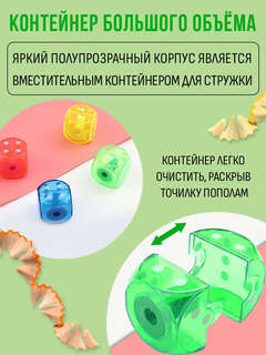 Точилка Orange Peel, 1 отверстие 8 мм, с контейнером, голубой 5