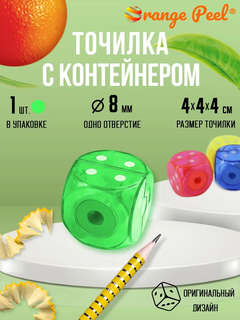 Точилка Orange Peel, 1 отверстие 8 мм, с контейнером, зеленый 1