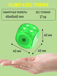 Точилка Orange Peel, 1 отверстие 8 мм, с контейнером, зеленый 2