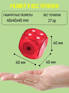 Точилка Orange Peel, 1 отверстие 8 мм, с контейнером, красный 2