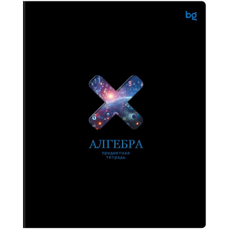 Тетрадь предметная 48 листов, BG Информационное поле: Алгебра