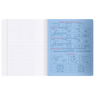 Тетрадь предметная 48 листов, BG Информационное поле: Алгебра 5
