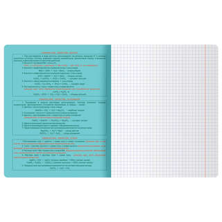 Тетрадь предметная 48 листов, BG Информационное поле: Химия 3