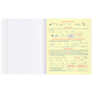 Тетрадь предметная 48 листов, BG Информационное поле: Физика 5
