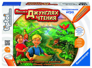 Tiptoi Интерактивная игра Миссия в Джунглях чтения