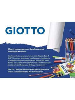 Цветные карандаши 18 цветов, полимерные, трехгранные, заточенные, GIOTTO ELIOS 5