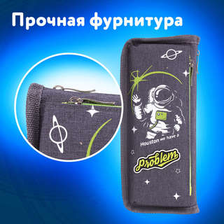 Пенал мягкий Космонавт: 2 отделения на молнии, полиэстер, серый, Юнландия 7