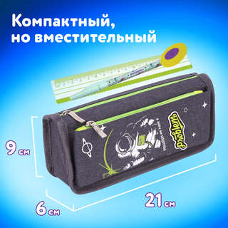 Пенал мягкий Космонавт: 2 отделения на молнии, полиэстер, серый, Юнландия 9