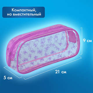 Пенал-косметичка Brauberg Lucent 'Butterfly', на молнии, прозрачный 8