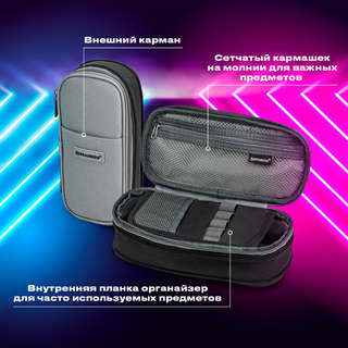 Пенал-трансформер Brauberg 'Charcoal gray', полиэстер, серо-черный 13