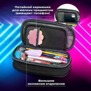 Пенал-трансформер Brauberg 'Charcoal gray', полиэстер, серо-черный 14