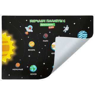 Настольное покрытие 'Space Out' А3+, пластик, 46x33 см, Brauberg Kids 3