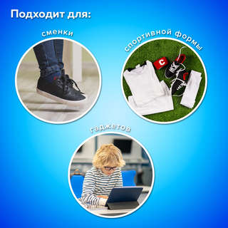 Мешок для сменной обуви 'Корги', 43х34 см 7