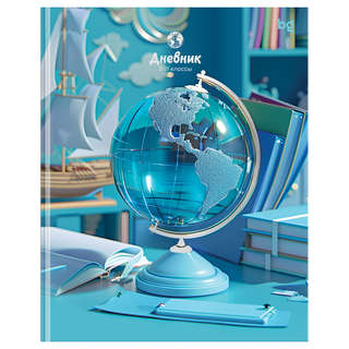 Дневник 5-11 классы, 48 листов, BG 'Crystal globe' 1