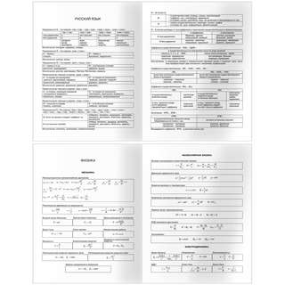 Дневник 5-11 классы, 48 листов, BG 'Crystal globe' 6