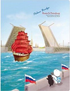 Папка на 40 файлов, А4 Comix География 'Санкт-Петербург: Двор...