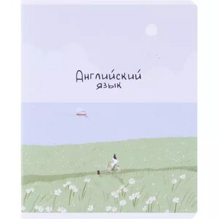 Комплект из 12-ти предметных тетрадей BeSmart 'Soul' 12