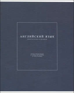 Тетрадь предметная по Английскому языку beSmart 'Notes 2' на ...