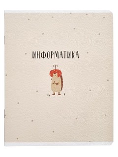 Комплект из 12-ти предметных тетрадей BeSmart 'Dreamland' 16