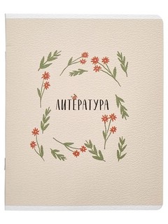 Комплект из 12-ти предметных тетрадей BeSmart 'Dreamland' 9