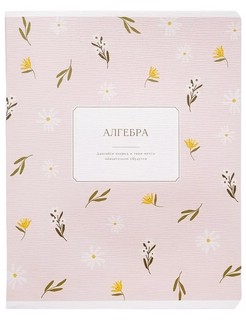 Комплект из 12-ти предметных тетрадей BeSmart 'April' 6