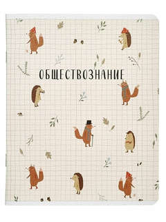 Предметная тетрадь по Обществознанию beSmart 'Dreamland' на с...