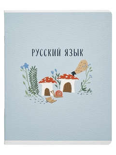 Предметная тетрадь по Русскому языку beSmart 'Dreamland' на с...