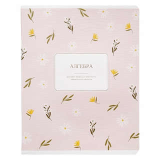 Тетрадь предметная по Алгебре beSmart 'April' на скрепке, А5,...